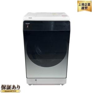 送料無料！※ジャンク品 SHARP ドラム式洗濯機 ES-W113 ジャンク品】SHARP ドラム式洗濯乾燥機 ES-W113-SR シャープ ES