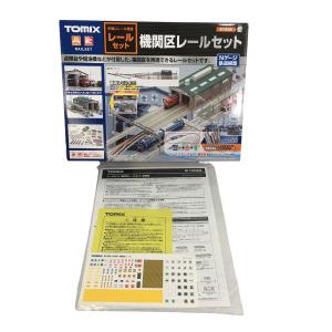 機関区レールセット｜製品情報｜製品検索｜鉄道模型 トミックス