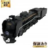 トラムウェイ  TW-C60C 