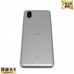 SHARP  BASIO active2
SHG12