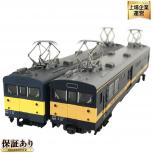 グリーンマックス 30347 10445 JR東日本クモヤ 145系 100番代 八王子訓練センター色 2両セット Nゲージ 鉄道模型