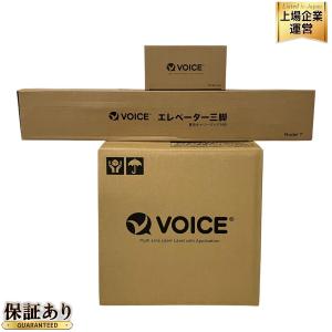 VOICE レーグリーンザー墨出し器 Model-G5 三脚VOICE受光器付き