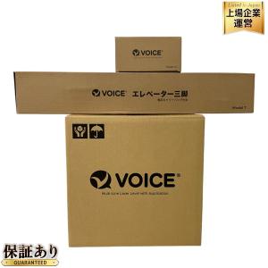 VOICE レーグリーンザー墨出し器 Model-G5 三脚VOICE受光器付き