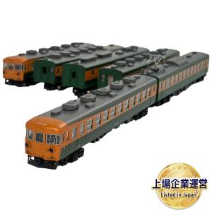 KATO 10-319 153系 直流急行電車 低運転台 6両SET