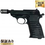 MARUZEN  P38 DETACHABLE