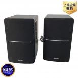 EDIFIER R1280DBs アクティブ スピーカー ブックシェルフ Bluetooth対応 エディファイアー オーディオ 音響