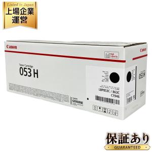 Canon 053H トナーカートリッジ ブラック 純正