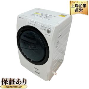 SHARP シャープ ES-S7E-WR ドラム式洗濯機 右開き 2020年製 家電