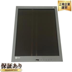 EIZO RadiForce GX540 21.3インチ 医療用 モノクロモニター