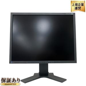 EIZO FlexScan S2100 カラー 液晶モニター ディスプレイ 21.3インチ 伸縮