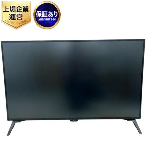 LG 43UN700T-B モニター ディスプレイ 4K 42.5インチ 2022年製 PC周辺機器 楽