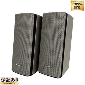 BOSE ボーズ Companion 20 マルチメディアスピーカー シルバー