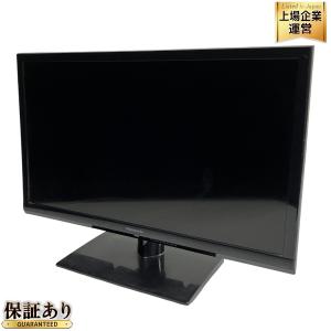 Panasonic かたう ワイヤレスモニター UN-DM15C1 ジャンク品
