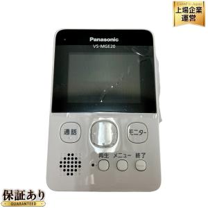 Panasonic VS-SGE20L ワイヤレステレビドアホン パナソニック
