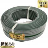 富士電線工業株式会社 VVF 3×2.0mm 電気コード 100m 2024年製