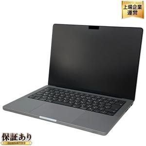 Apple MacBook Pro MPHE3J/A 16GB SSD 512GB Apple M2 Proチップ 10コア Early 2023 14.2型 ノート PC スペースグレイ