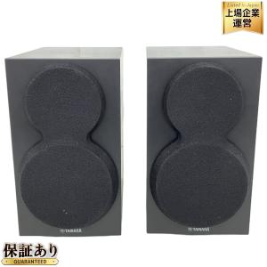 YAMAHA ヤマハ NS-BP200 スピーカー オーディオ 音響 機器