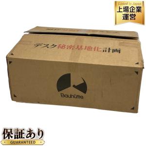 Bauhutte G-530-BU ゲーミングチェア ブルー バウヒュッテ アームレスト リクライニング 椅子