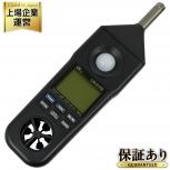 佐藤商事 LM-8102 マルチ環境計測器
