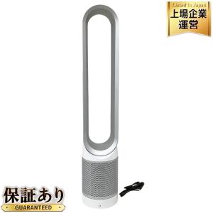 dyson ダイソン Pure Cool AM11-SW 空気清浄機 シルバー ホワイト