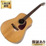 Seagull  Maritime SWS HG