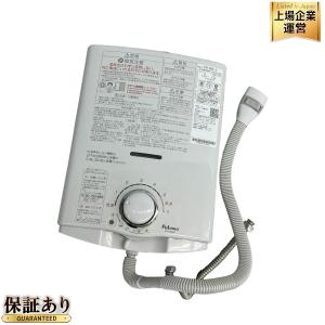 Paloma パロマ PH-5BV-2K ガス瞬間湯沸かし器 都市ガス用 給湯器 2021年製
