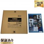 Sony Music 小田和正 Kazumasa Oda Original Album Analog Complete Box クリアファイル特典付き アナログレコード