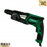 Hitach Koki 日立工機 ロータリハンマドリル DH28PBY