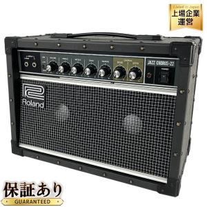 Roland ローランド JC-22 JAZZ CHORUS ジャズコーラス ギター アンプ
