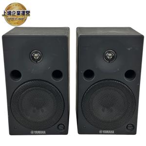 YAMAHA ヤマハ MSP-5 モニタースピーカー ブラック
