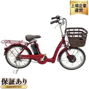 BRIDGESTONE RK0B41 電動アシスト自転車 ラクット 電動 自転車 ルビーレッド 20インチ 3段変速 ブリヂストン