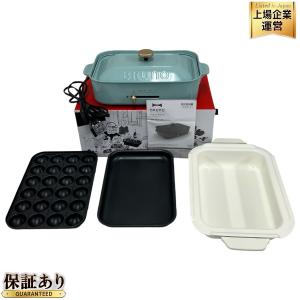 BRUNO ブルーノ BOE021-RD コンパクト ホットプレート 赤 キッチン家電 お得