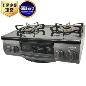 RINNAI KG35NBKR グリル付き ガスコンロ 2022年製 都市ガス 家電