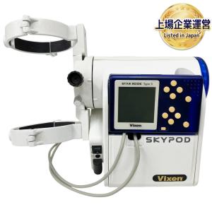 Vixen ビクセン SKYPOD マウント 三脚付 望遠鏡用品