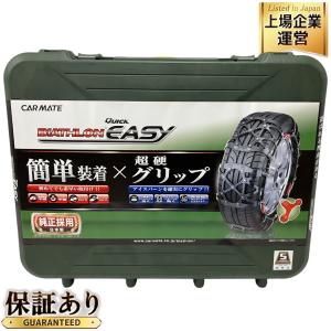 CARMATE BIATHLON QUICK EASY QE10 カーメイト タイヤチェーン バイアスロン