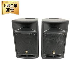 YAMAHA STAGEPAS300 スピーカー ペア オーディオ 音響 器材 ポータブルPA 機器