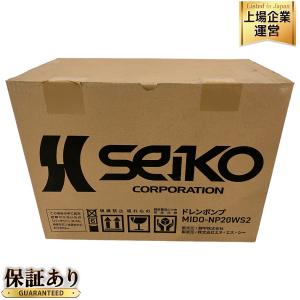 Seiko MIDO-NP20WS2 セイコ ドレンポンプ