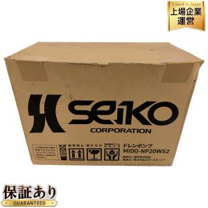 Seiko MIDO-NP20WS2 セイコ ドレンポンプ