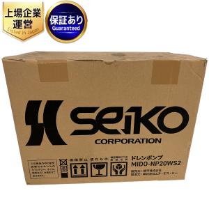 Seiko MIDO-NP20WS2 セイコ ドレンポンプ