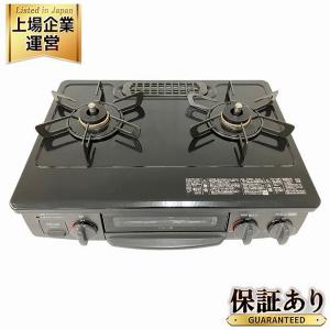 RINNAI KG35NBKR グリル付き ガスコンロ 2022年製 都市ガス 家電