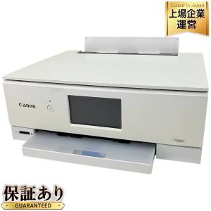 CANON PIXUS TS8430 インクジェット 複合機