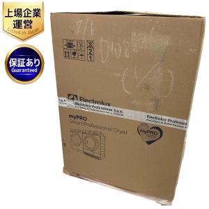 Electrolux MY PRO TE1120P(衣類乾燥機)の新品/中古販売 Electrolux MY PRO TE1120P(衣類乾燥機)の新品/中古販売