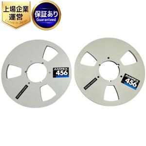 AMPEX 456 オープンリールテープ 4本（AMPEX 456 アンペックス