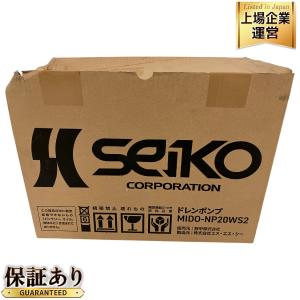 Seiko MIDO-NP20WS2 セイコ ドレンポンプ