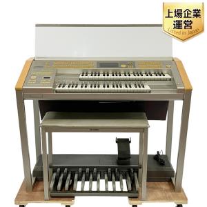 YAMAHA エレクトーン ステージア ELS-01 2004年製