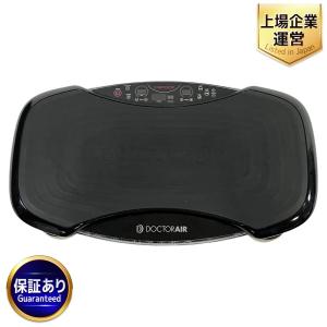 DOCTOR AIR SB-06 ドクターエア 3DスーパーブレードPRO エクササイズ 振動マシン