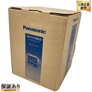 Panasonic CN-F1X10BGD ストラーダ F1X カーナビ 有機EL 10V型