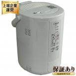 ZOJIRUSHI EE-RQ50-WA 2020年製 スチーム式加湿器 家電 象印