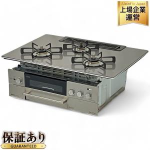 受賞セール リンナイ RHS72W22E6RC-STW 都市ガス 12A13A ビルトインコンロ