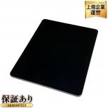 Apple iPad pro 第3世代 MTFL2J/A 256GB Wi-Fiモデル タブレット キーボードカバーセット アップル